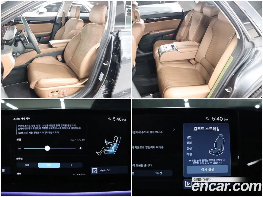 [object Object] Grandeur 2023 из KR, фото 7