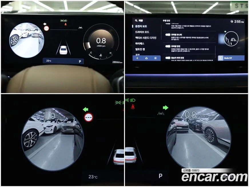 [object Object] Grandeur 2023 из KR, фото 9