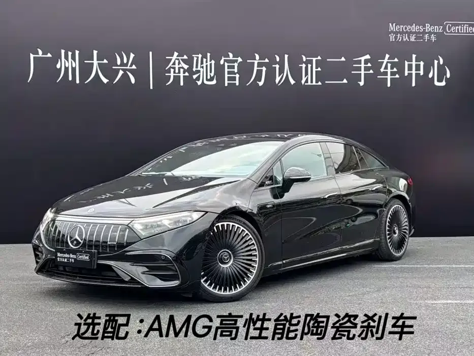 Mercedes-Benz EQS AMG — фото 1