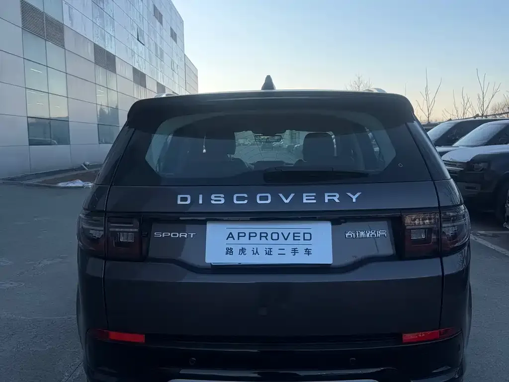 Land Rover Discovery Sport 2023 из CN, фото 2