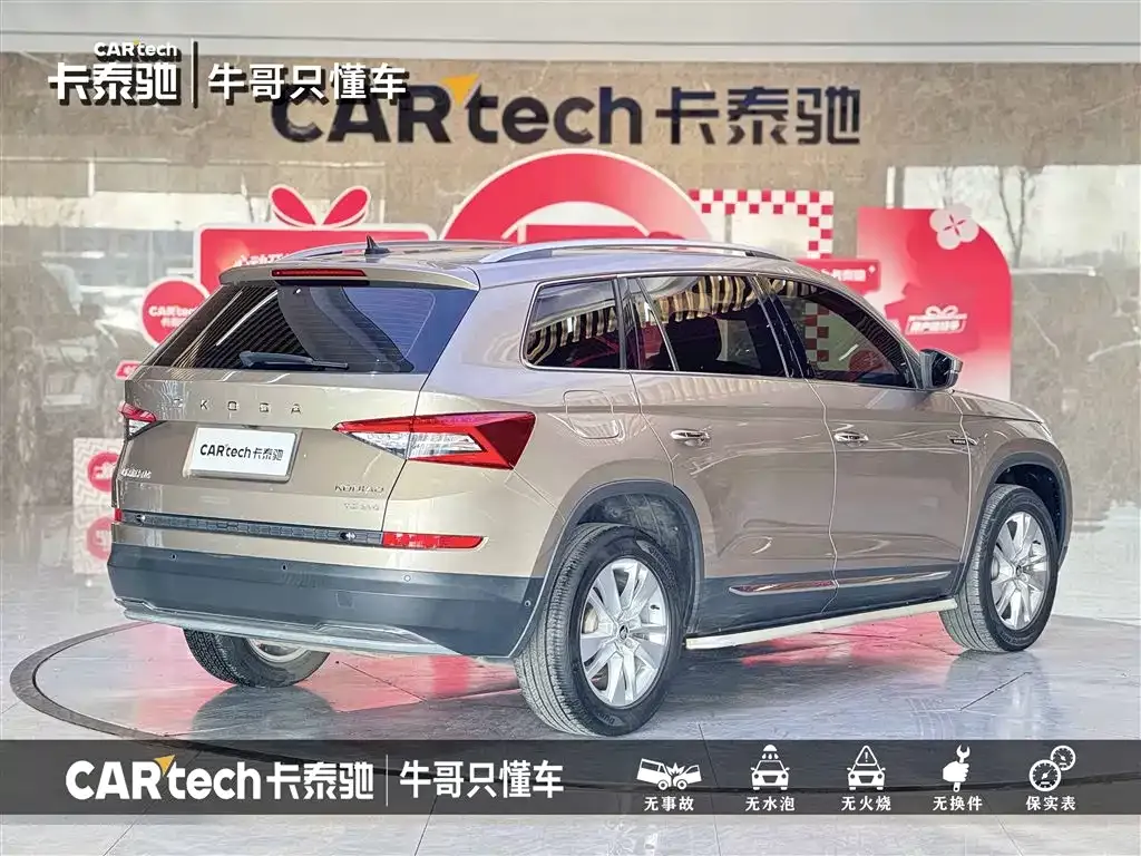 Skoda Kodiaq 2022 из CN, фото 3