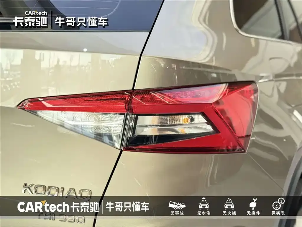 Skoda Kodiaq 2022 из CN, фото 2