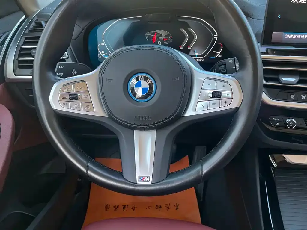 BMW iX3 2023 из CN, фото 5