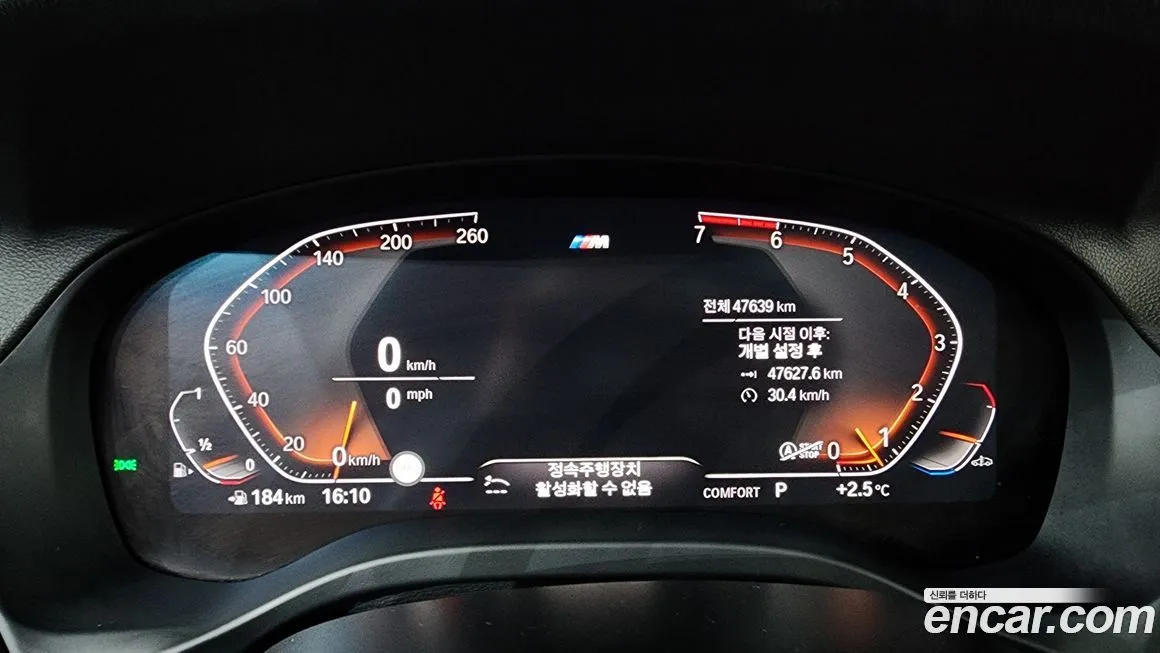 BMW X3 2021 из KR, фото 8