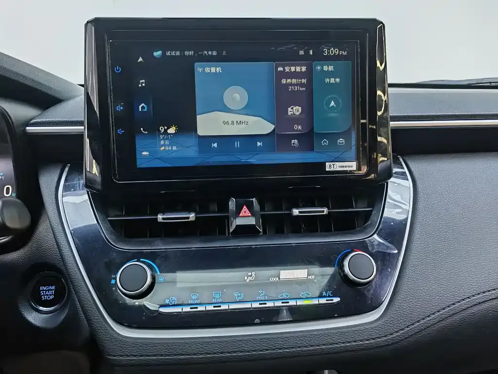 Toyota Corolla Cross 2022 из CN, фото 10