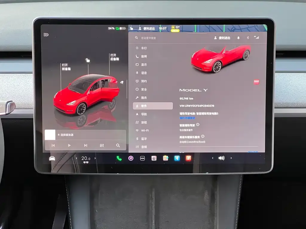 Tesla Model Y — фото 10