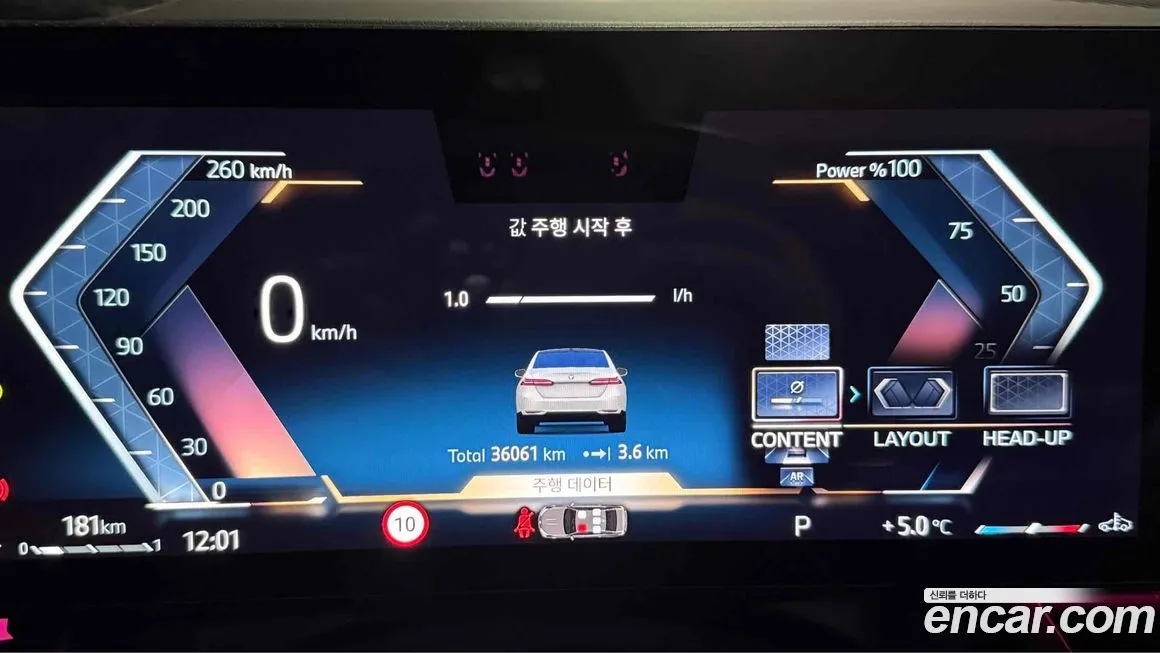 BMW 5-Series 2024 из KR, фото 8