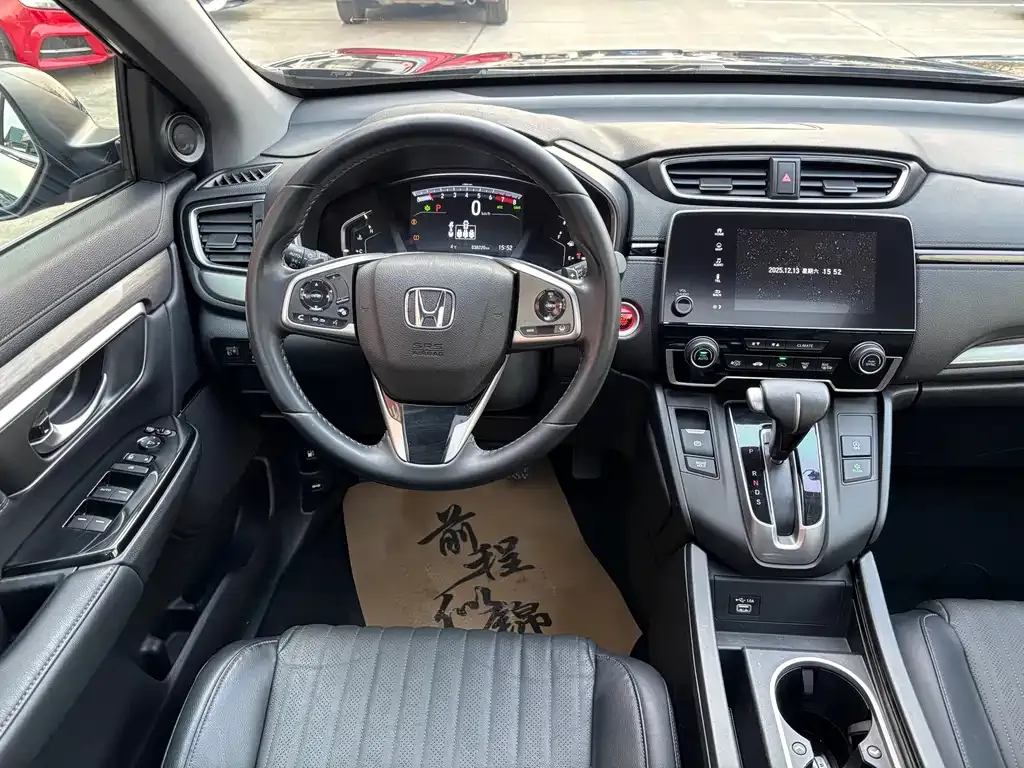 Honda Breeze 2021 из CN, фото 10