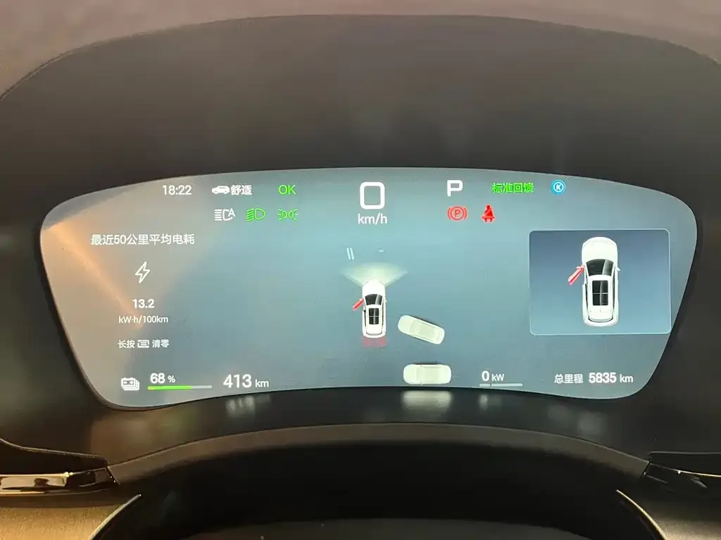 BYD PLUS New Energy — фото 4