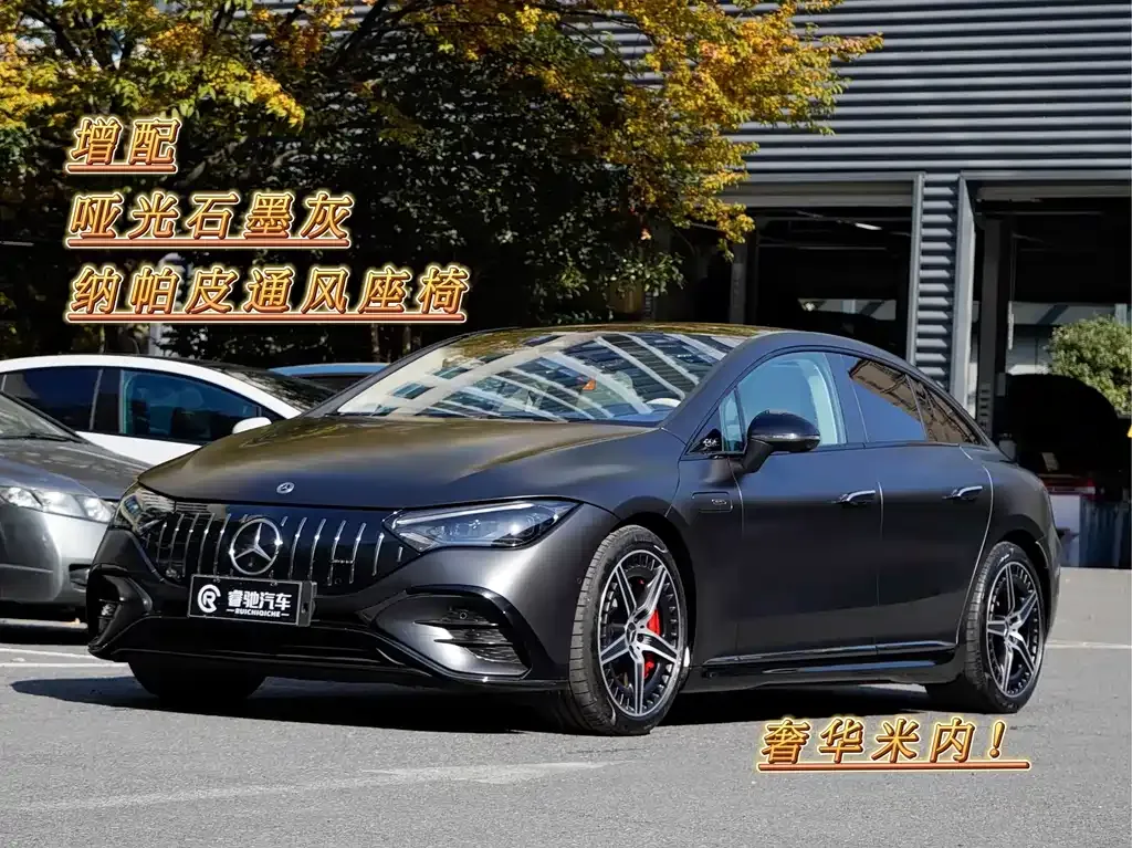 Mercedes-Benz EQE AMG 2023 из CN, фото 1