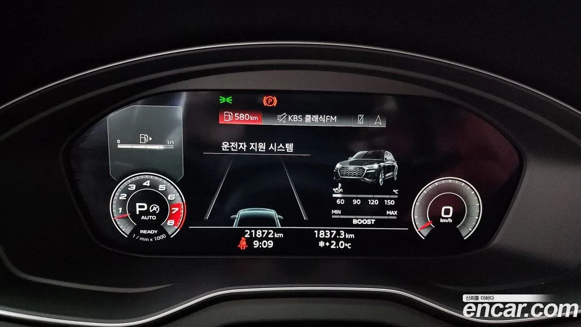 Audi SQ5 2023 из KR, фото 8