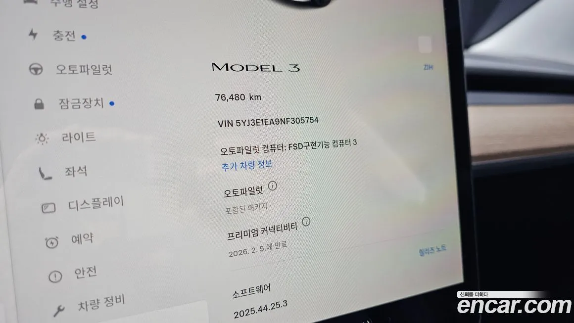 Tesla Model 3 2022 из KR, фото 6