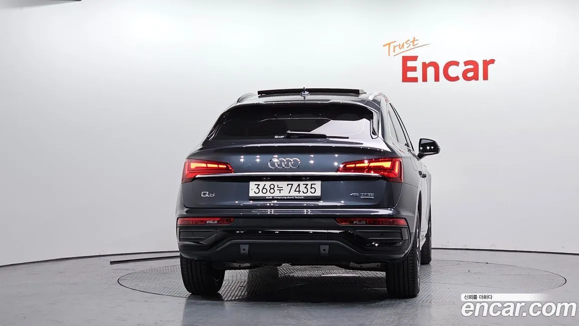 Audi Q5 2023 из KR, фото 4