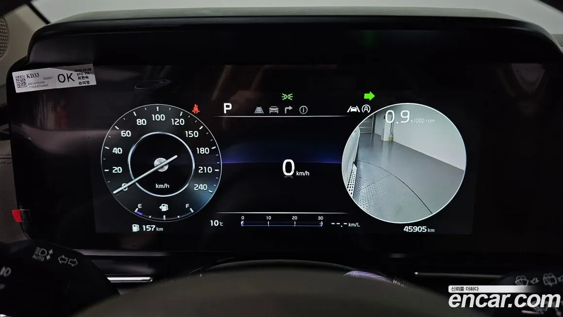 Kia Carnival 2023 из KR, фото 8