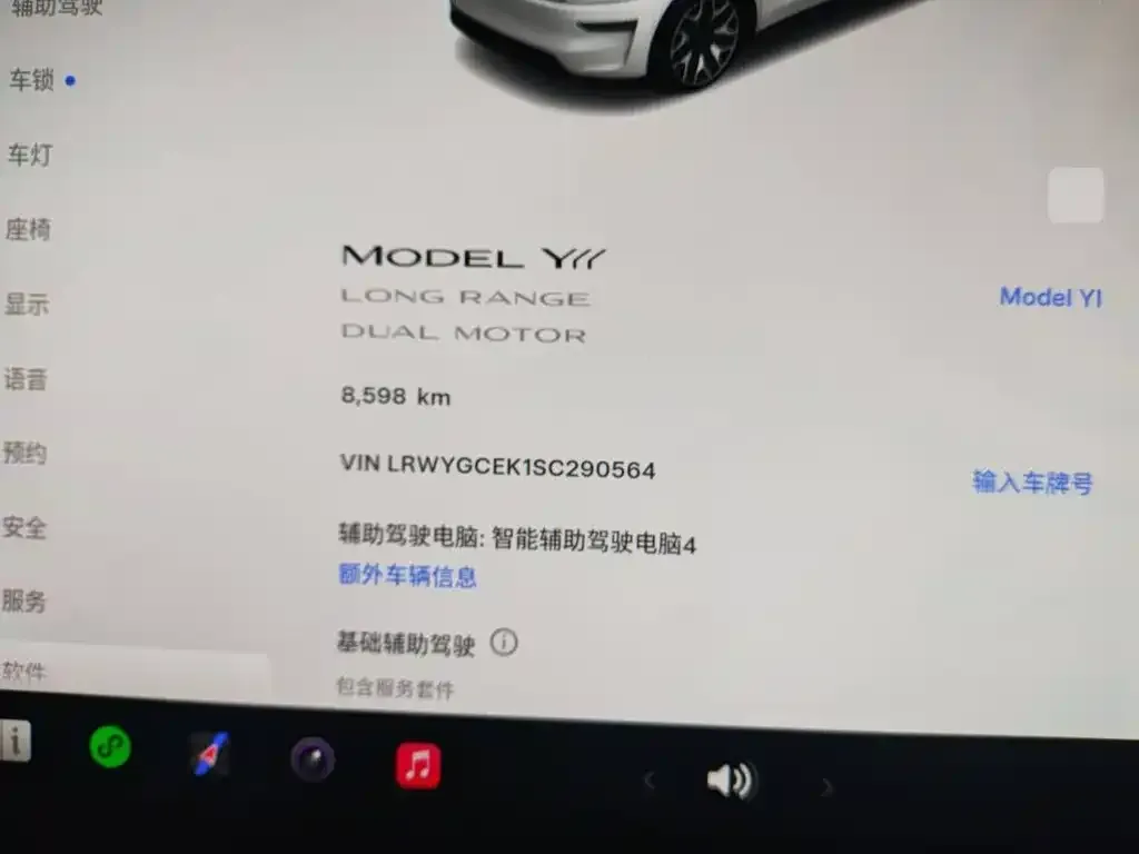 Tesla Model Y L 2025 из CN, фото 2