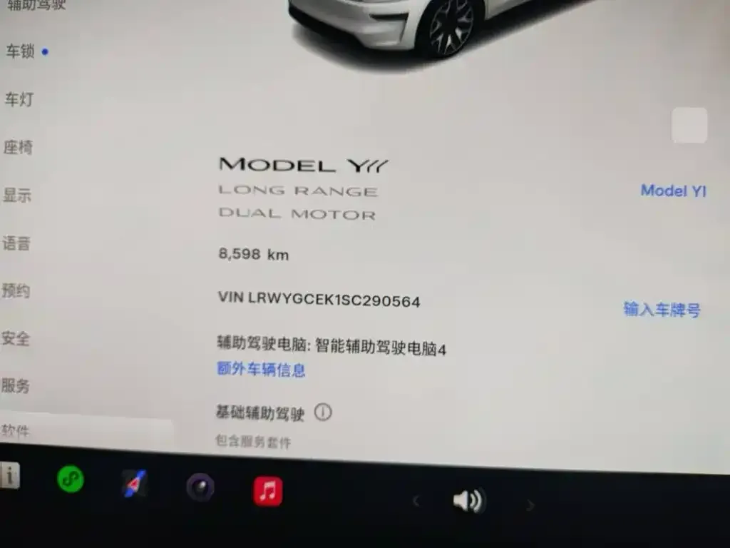 Tesla Model Y L 2025 из CN, фото 5