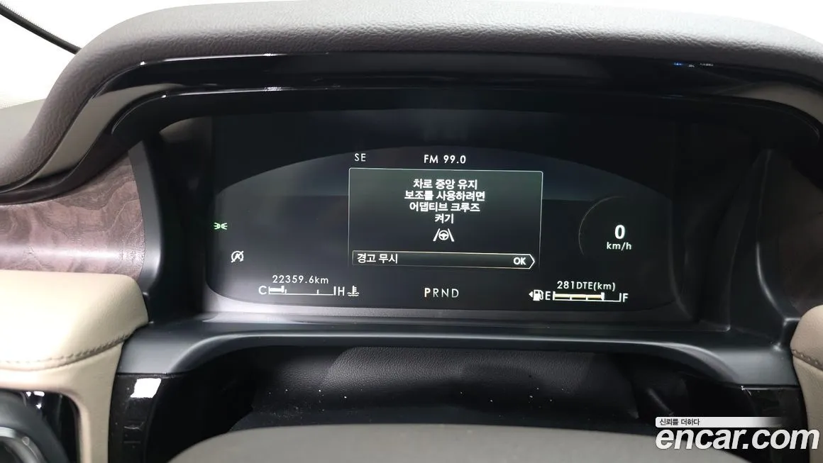Lincoln Aviator 2023 из KR, фото 8