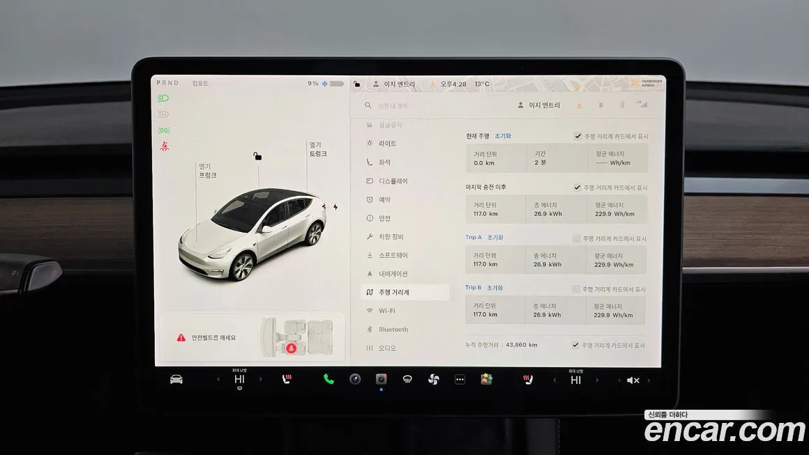 Tesla Model Y 2021 из KR, фото 9