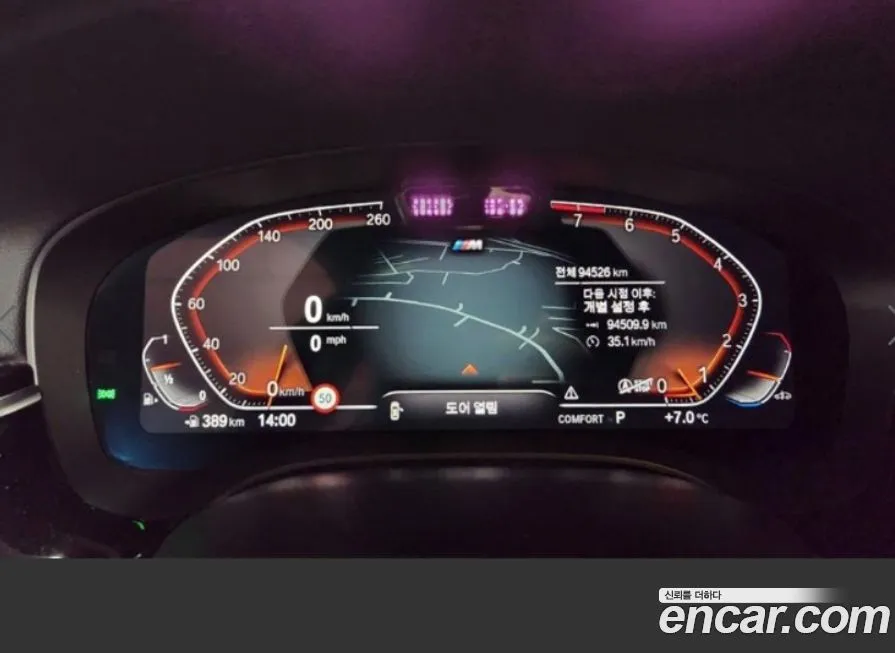 BMW 5-Series 2021 из KR, фото 3