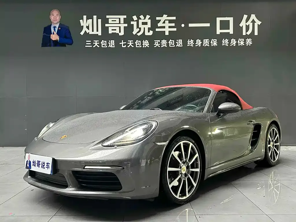 Porsche 718 — фото 1