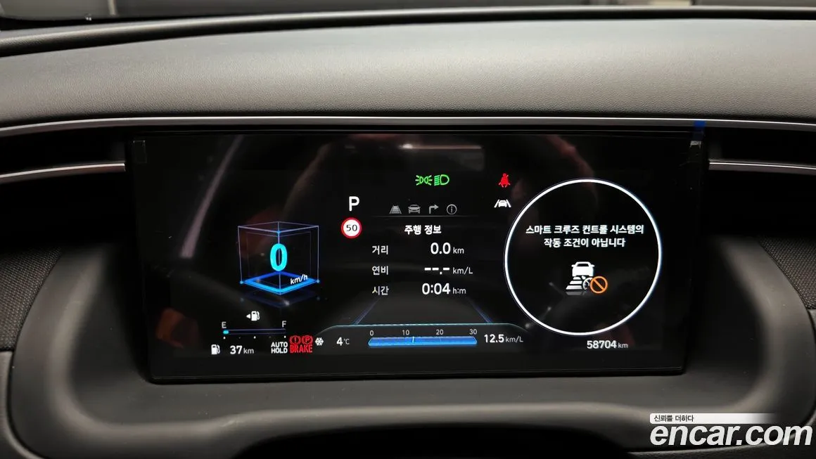 Hyundai Tucson 2023 из KR, фото 5