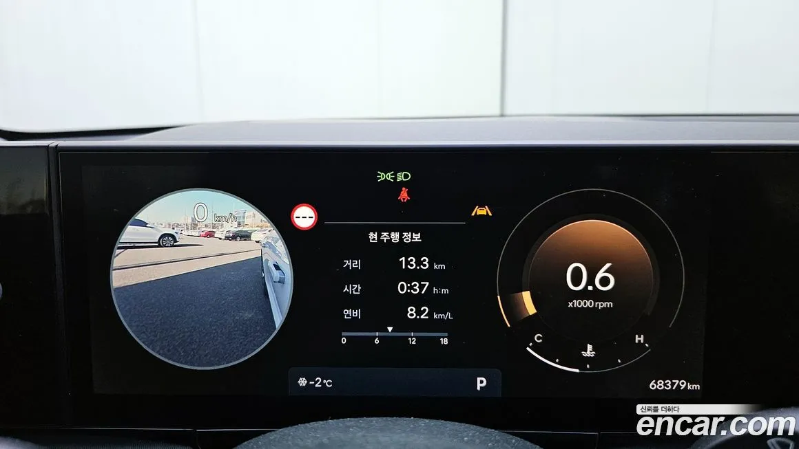Hyundai Grandeur 2023 из KR, фото 4