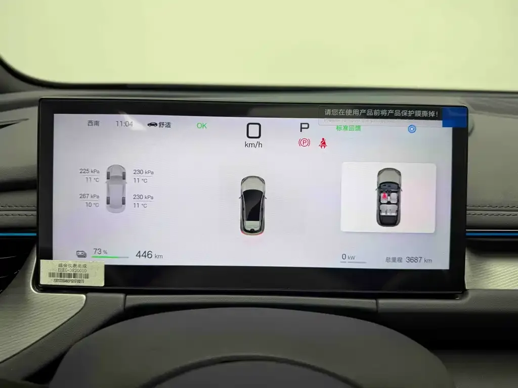 BYD Seal 06GT — фото 2