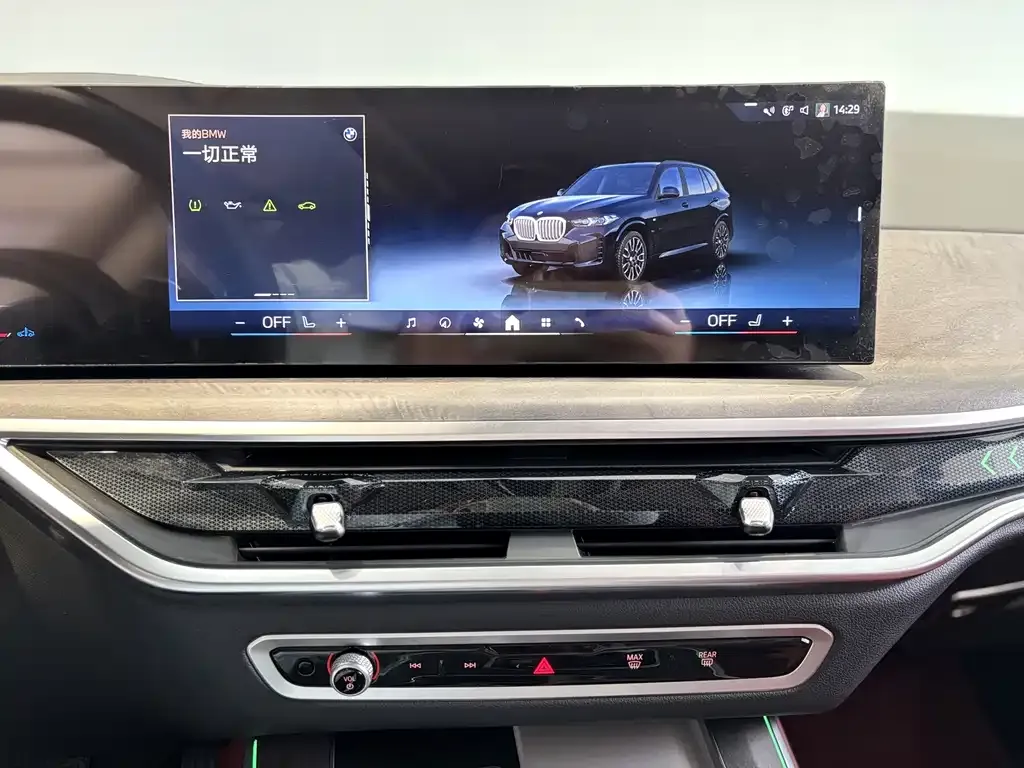 BMW X5 2025 из CN, фото 7