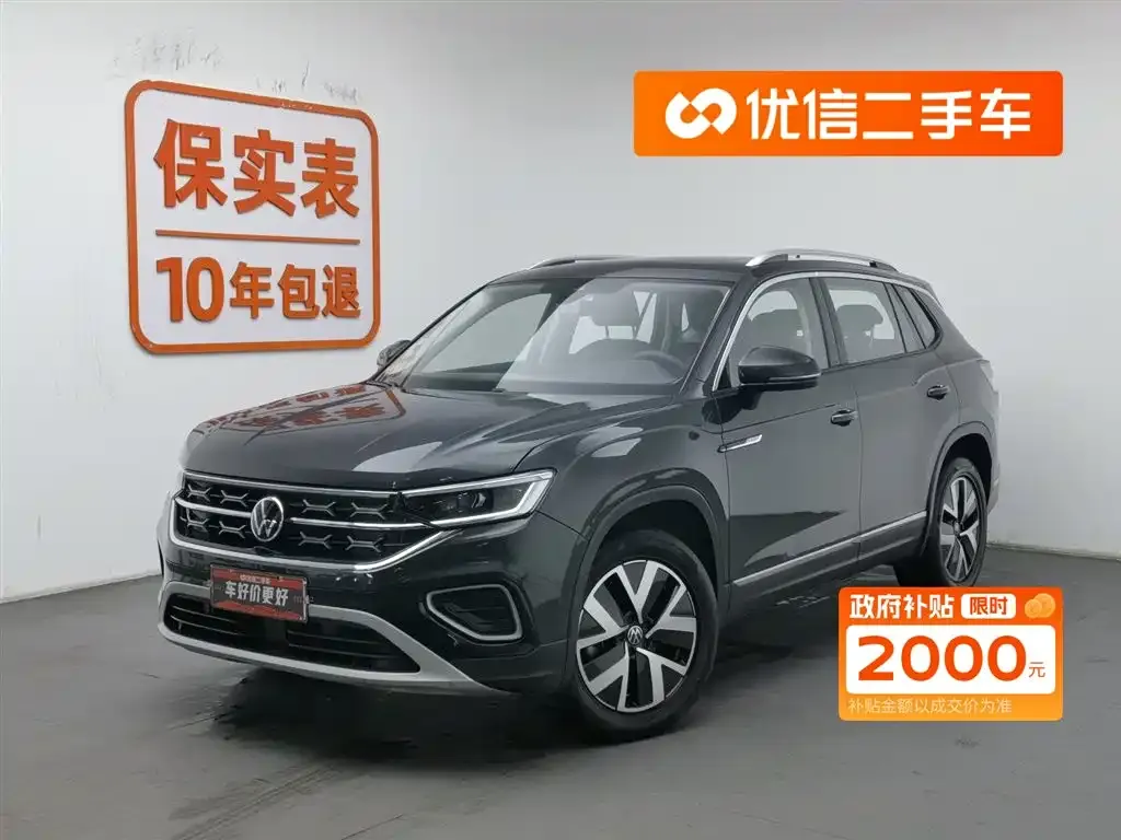 Volkswagen Tayron 2024 из CN, фото 1