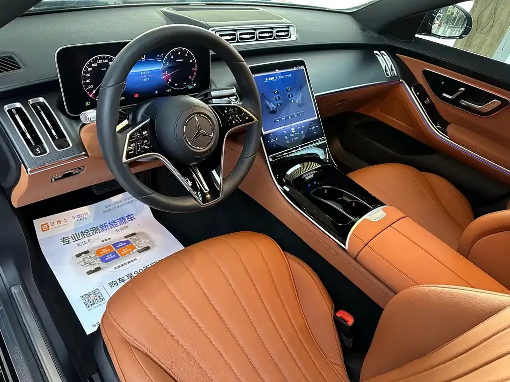 Mercedes-Benz S-Class 2023 из CN, фото 3