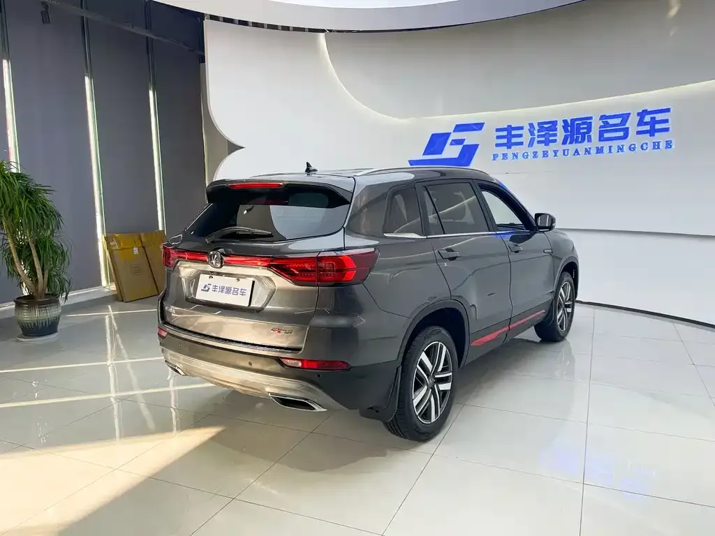 Changan CS75 2023 из CN, фото 6