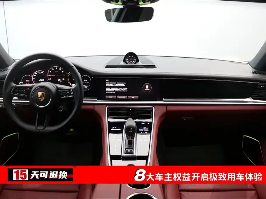 Porsche Panamera 2023 из CN, фото 4
