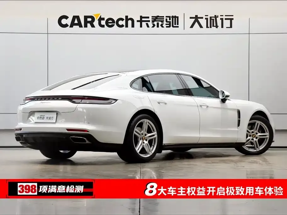 Porsche Panamera 2023 из CN, фото 6