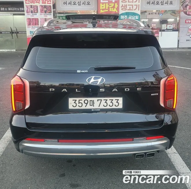 Hyundai Palisade — фото 2