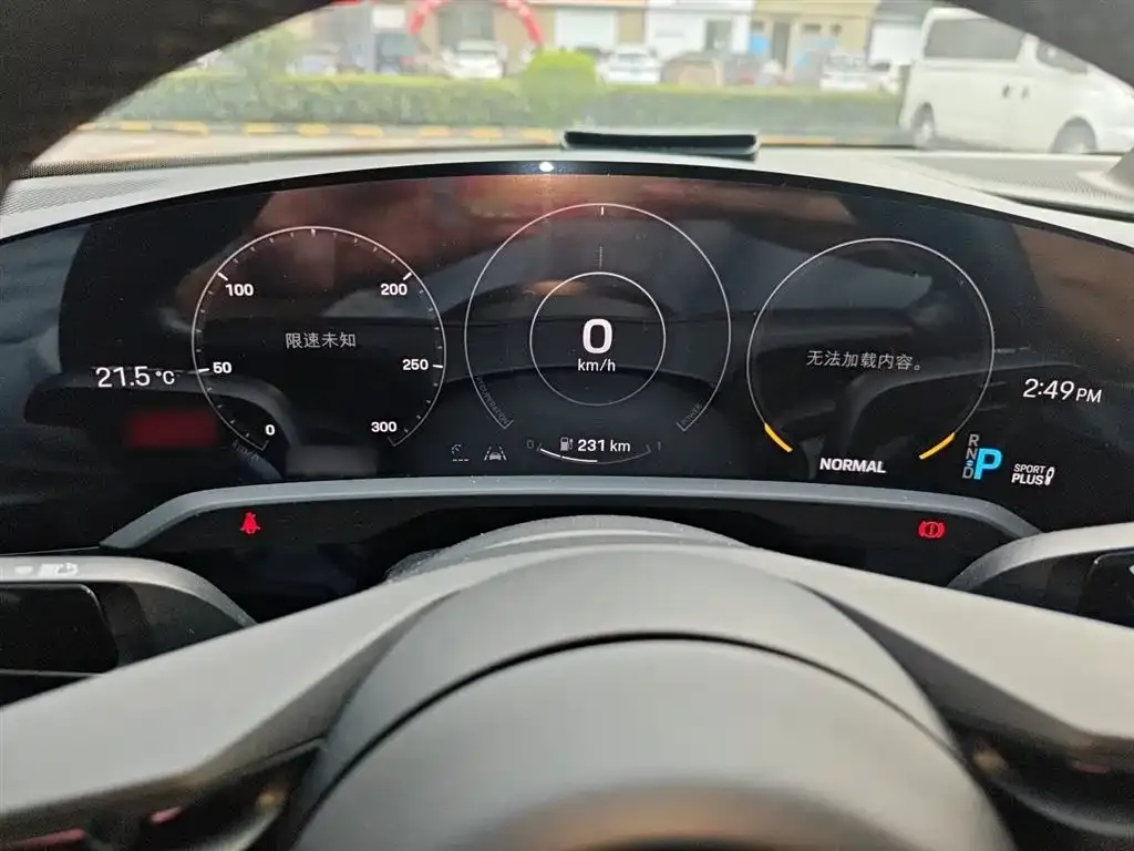 Porsche Taycan 2023 из CN, фото 6