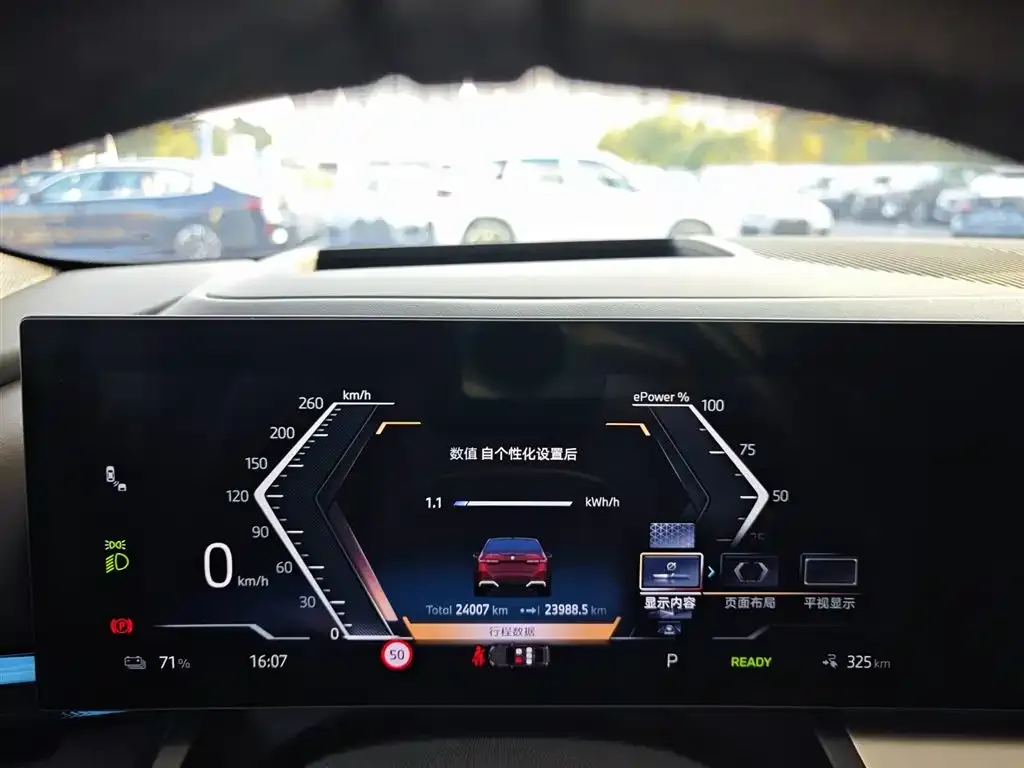 BMW i5 2024 из CN, фото 3