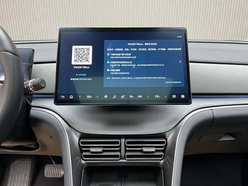 BYD Seal 05 DM-i 2025 из CN, фото 5