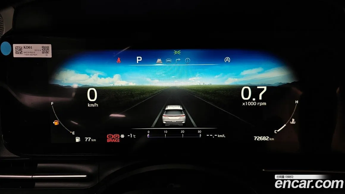 Kia Carnival 2021 из KR, фото 2