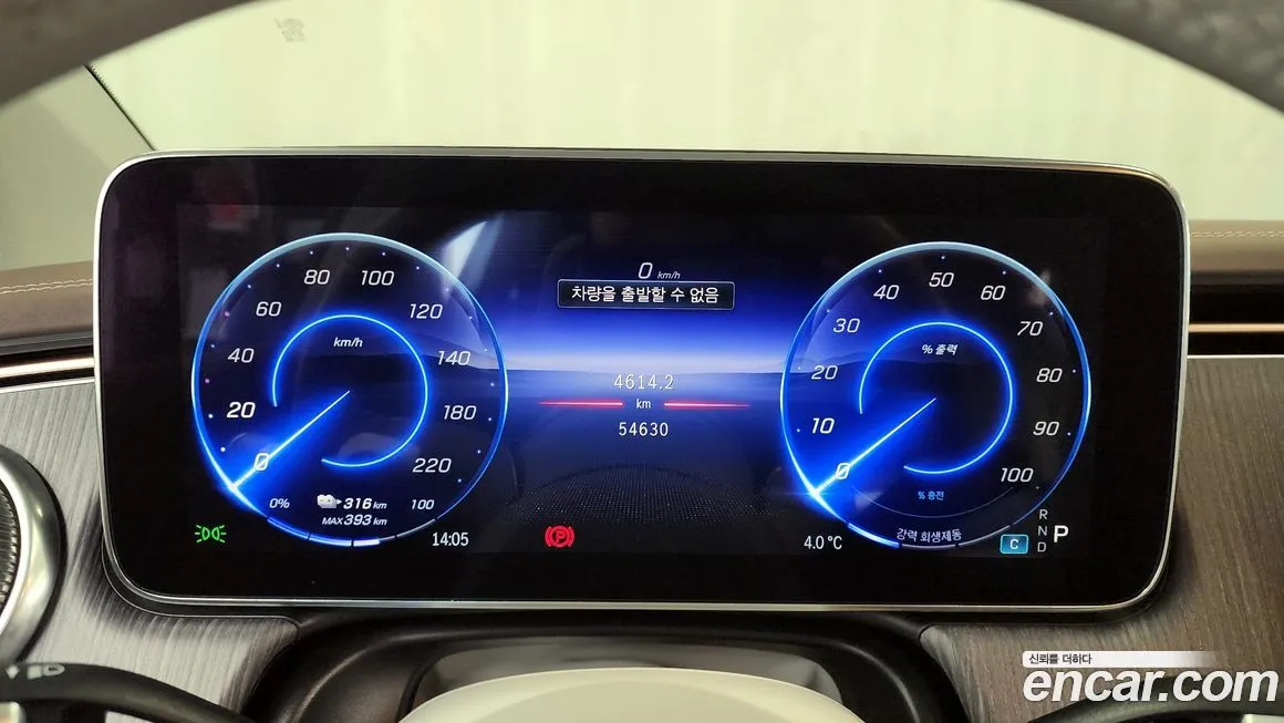 Mercedes-Benz EQS 2022 из KR, фото 8