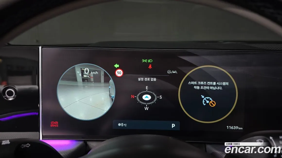 Hyundai Sonata 2024 из KR, фото 5