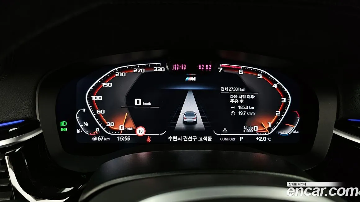 BMW 5-Series 2023 из KR, фото 5