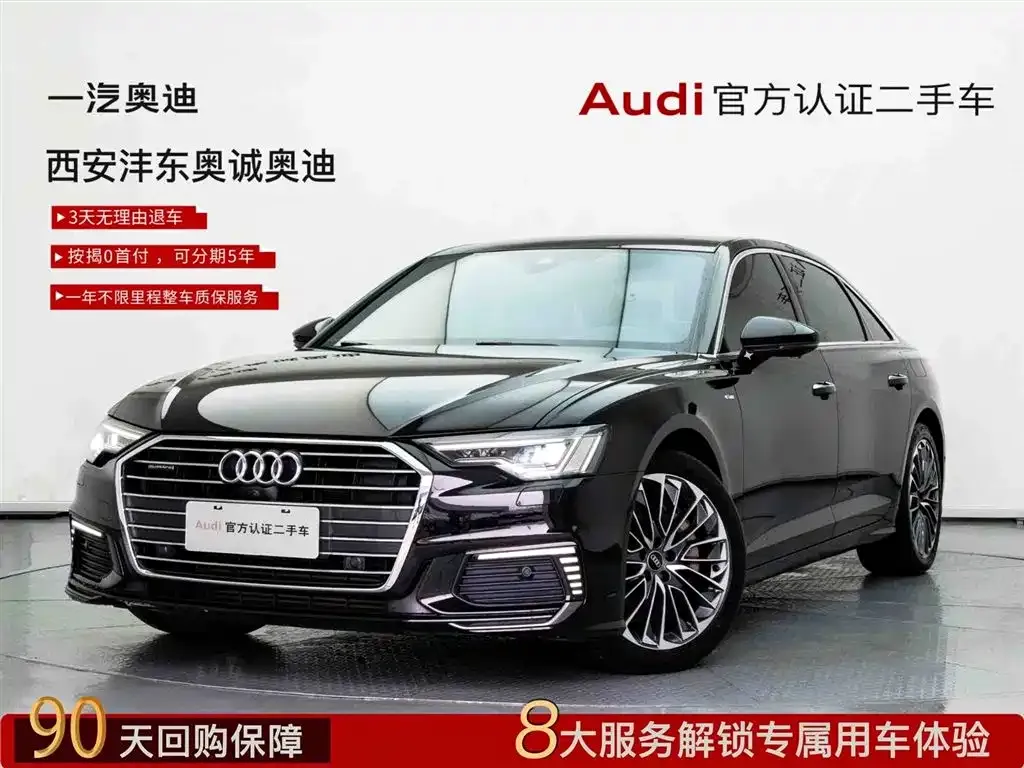 Audi A6L New Energy — фото 1