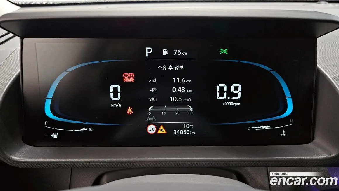 Hyundai Casper 2023 из KR, фото 3