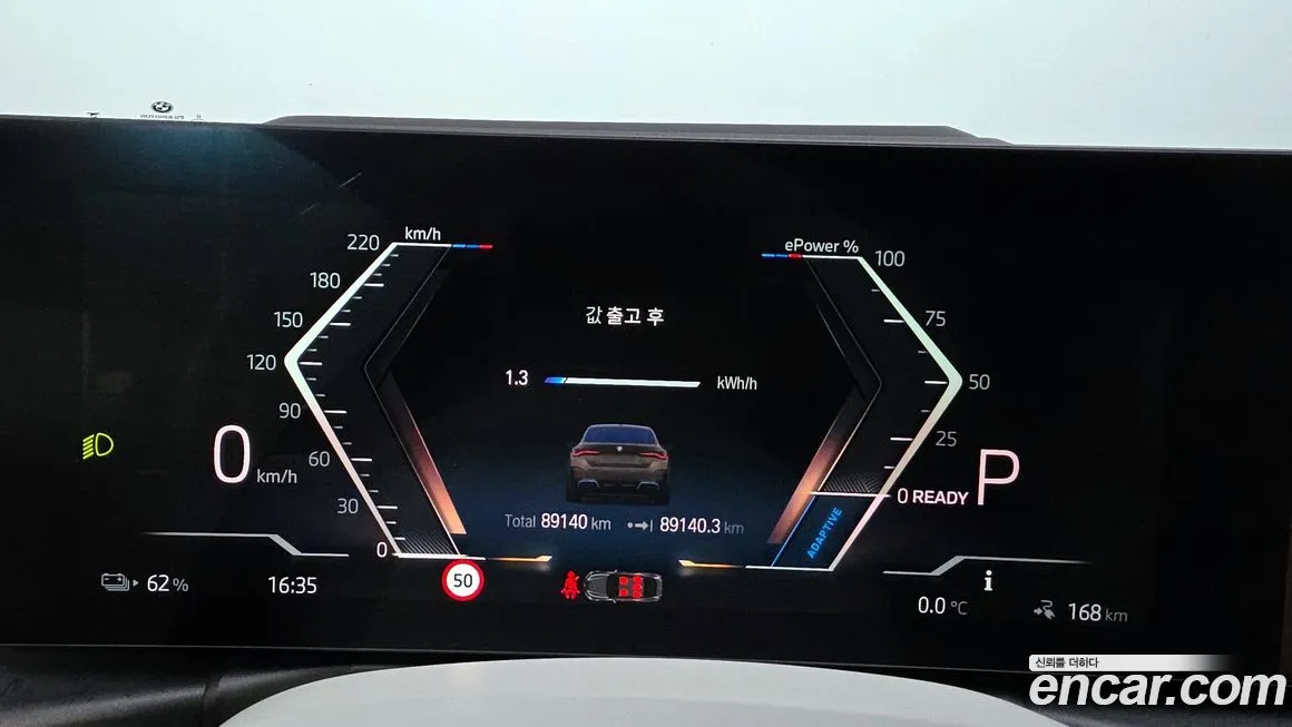 BMW i4 2022 из KR, фото 4