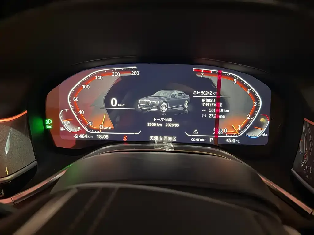 BMW 7 Series 2021 из CN, фото 7