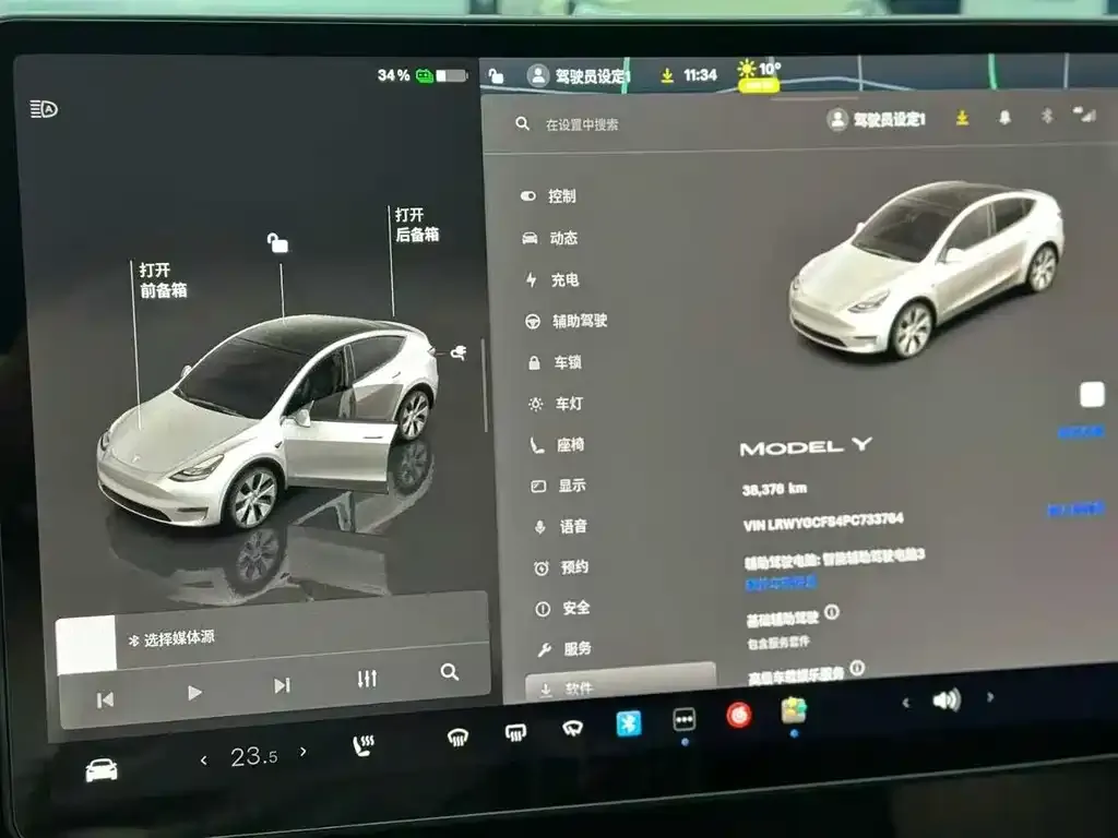 Tesla Model Y 2023 из CN, фото 2