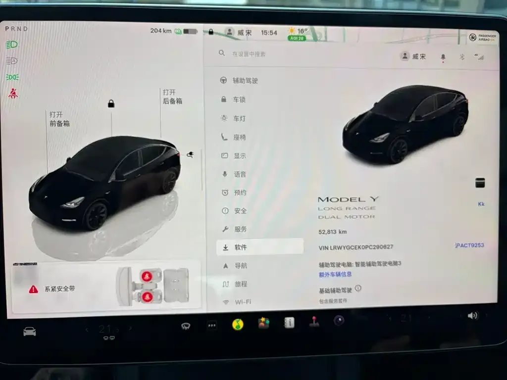 Tesla Model Y — фото 2