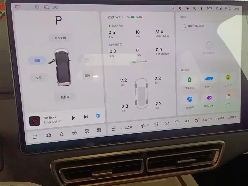Li Auto MEGA 2025 из CN, фото 9