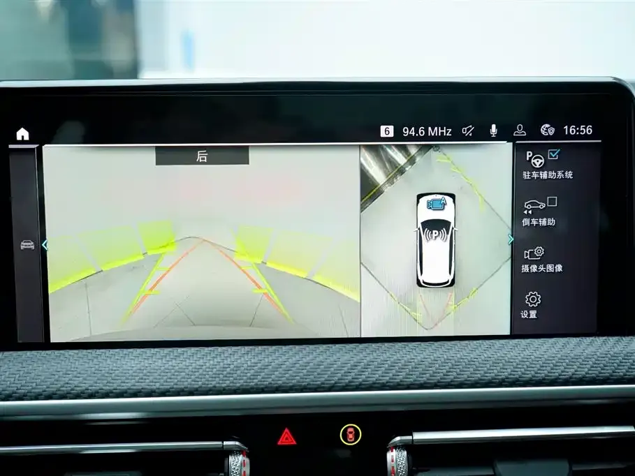 BMW iX3 2022 из CN, фото 8