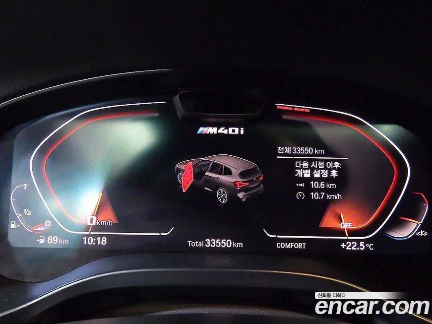 BMW X3 2023 из KR, фото 2